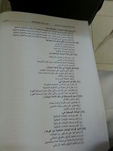 -%E3%DE%CF%E3%C9-%E4%D9%E3-%C7%E1%E3%DA%E1%E6%E3%C7%CA-%CC%DB%D1%C7%DD%ED%C92.jpg