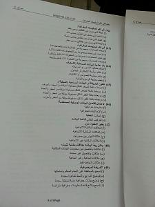 -%E3%DE%CF%E3%C9-%E4%D9%E3-%C7%E1%E3%DA%E1%E6%E3%C7%CA-%CC%DB%D1%C7%DD%ED%C97.jpg