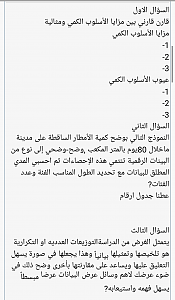 -screenshot_2016-03-09-00-49-51-1.png