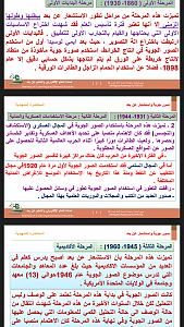 -screenshot_2016-05-10-10-10-21.jpg