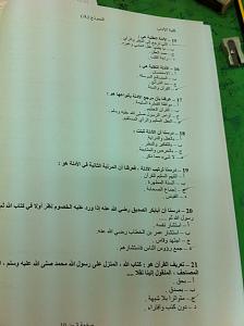 -img_1586.jpg