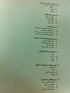 -img_1620.jpg