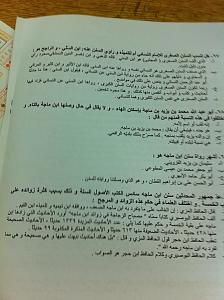 -img_1670.jpg