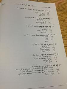 -img-20131226-wa0015.jpg