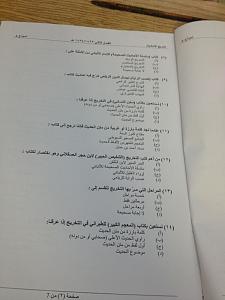 -img-20131226-wa0016.jpg