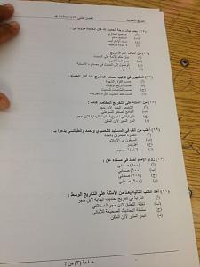 -img-20131226-wa0017.jpg