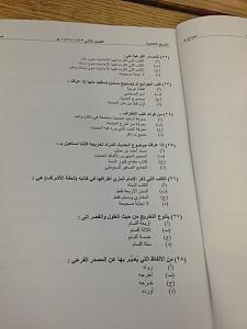 -img-20131226-wa0018.jpg