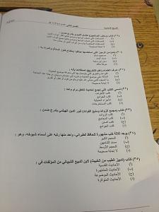 -img-20131226-wa0019.jpg