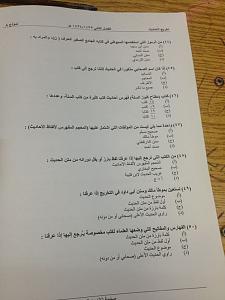 -img-20131226-wa0020.jpg