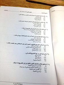 -img-20131226-wa0016.jpg