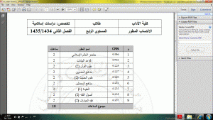 -%C8%CF%E6%E4-%DA%E4%E6%C7%E4.gif