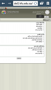 -screenshot_2014-03-18-23-44-40.png