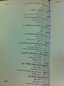 -ckfu1383184359243.jpg