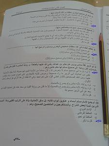 -ckfu1383342594482.jpg