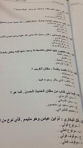 -img-20140510-wa0001.jpg