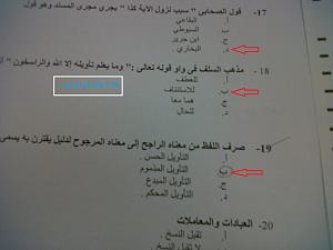 -2%DC-%CD%E1-%C7%D3%C6%E1%C9-%C7%E1%CA%D1%E3-%C7%E1%C7%E6%E1-%E3%E4-%DA%C7%E3-1435%E5%DC-.jpg