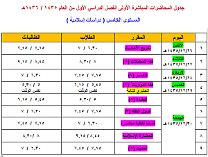 -%CC%CF%E6%E1-%C7%E1%E3%CD%C7%D6%D1%C7%CA-%C7%E1%E3%C8%C7%D4%D1%C9-%C7%E1%C3%E6%E1%EC-%C7%E1%DD%D5%E1-%C7%E1%CF%D1%C7%D3%ED-%C7%E1%C3%E6%E1-%E3%E4-%C7%E1%DA%C7%E3-1435.png