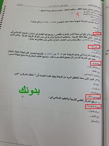 -bclti8.jpg