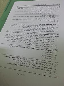 -q5vlcv.jpg