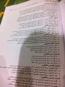 -img-20141221-wa0041.jpg