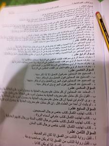 -img-20141221-wa0039.jpg
