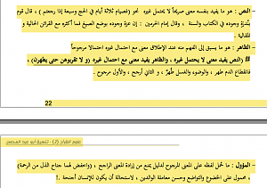 -screen-shot-2014-12-25-5.09.20-%D5.png
