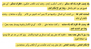 -screen-shot-2014-12-25-6.01.54-%D5.png