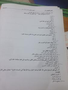 -we3oke.jpg