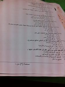 -img-20141230-wa0033.jpg