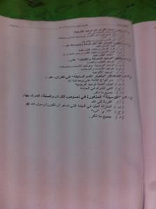 -img-20141230-wa0036.jpg
