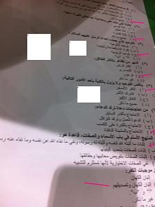 -img-20141230-wa0031.jpg