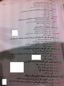 -img-20141230-wa0032.jpg