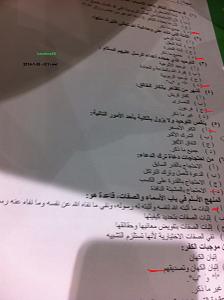 -img-20141230-wa0031.jpg