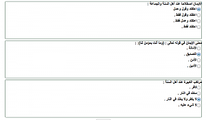 -111.-%E6%C7%CC%C8-%C7%E1%DA%DE%ED%CF%C9-2-.png