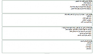 -333.-%E6%C7%CC%C8-%C7%E1%CD%CF%ED%CB-1-.png