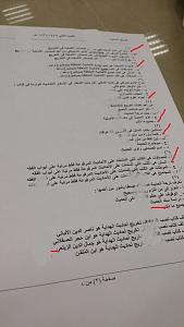 -img-20150512-wa0097.jpg