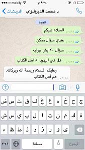 -img-20150513-wa0198.jpg
