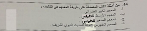 -screen-shot-1436-08-05-12.02.01-%D5.png
