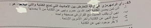 -screen-shot-1436-08-05-12.25.29-%D5.png