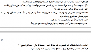 -screen-shot-1436-08-05-2.34.23-%D5.png