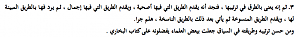 -screen-shot-1436-08-05-11.44.02-%D5.png