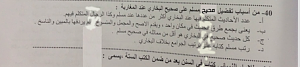 -screen-shot-1436-08-05-11.42.03-%D5.png