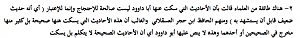 -screen-shot-1436-08-05-12.59.57-%E3.png