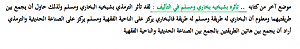 -screen-shot-1436-08-05-1.53.32-%E3.png