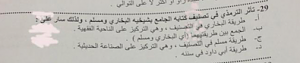 -screen-shot-1436-08-05-1.54.22-%E3.png