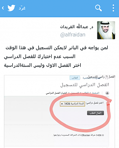 -screenshot_-1.png