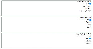 -222.-%E6%C7%CC%C8-%DD%DE%C9-%C7%E1%DA%C8%C7%CF%C7%CA-1-.png