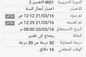 -screenshot_2016-03-21-01-17-08-1.png