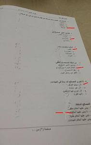 -img-20150512-wa0106.jpg