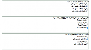 -2-%E6%C7%CC%C8-%CA%C7%D1%ED%CE-%C7%E1%CE%E1%ED%CC-.png